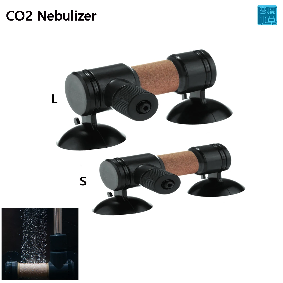 

Aquarium CO2 atomizer ceramic double suction cup diffuser fish tank CO2 regulator generator accessories grass tank CO2 atomizer