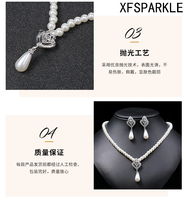 Pearl necklace set clavicle chain alloy for woman gift China's