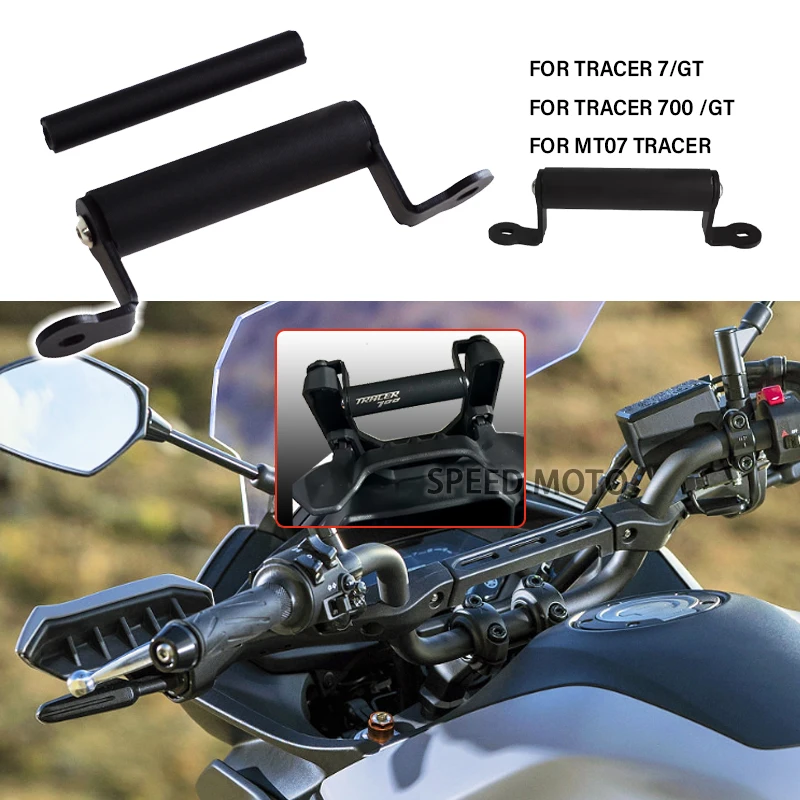 ナビゲーションブラケット 用 トレーサー 700gt 用 7 GT 用 トレーサー