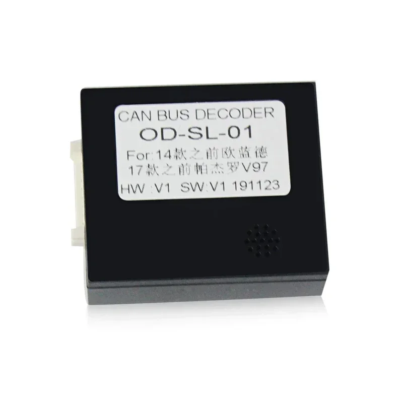 canbus　3点おまとめ QSZN Canbus Box Decoder OD-SL-01 For Mitsubishi Outlander