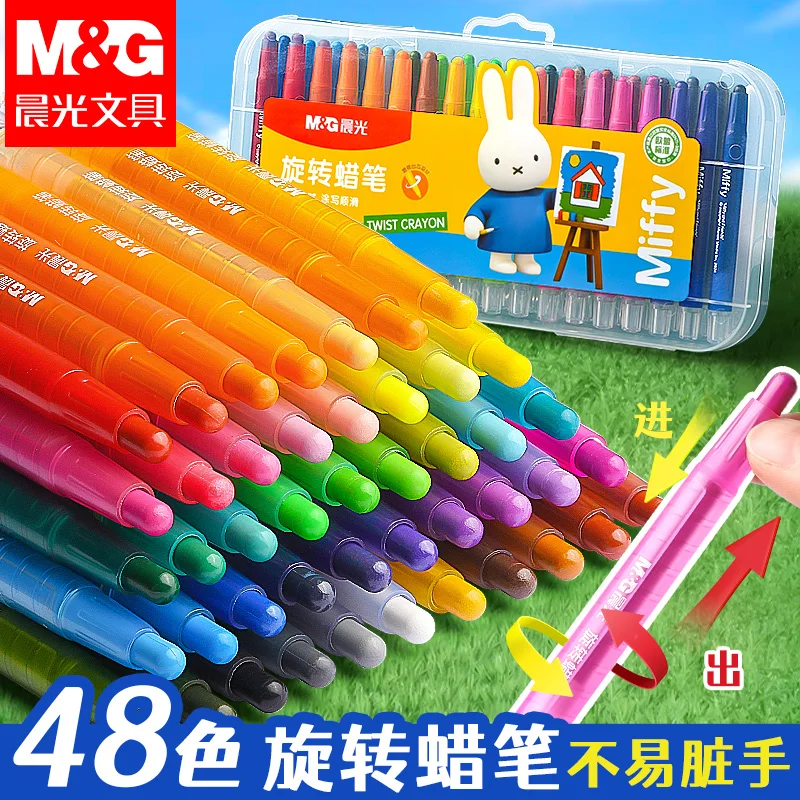 M&G Swivel Crayons for Kids No Mess Hands Paint Brushes 24/36/48 Colors Watercolor Pencils Set Art Supplies colored crayons color pencils children painting supplies