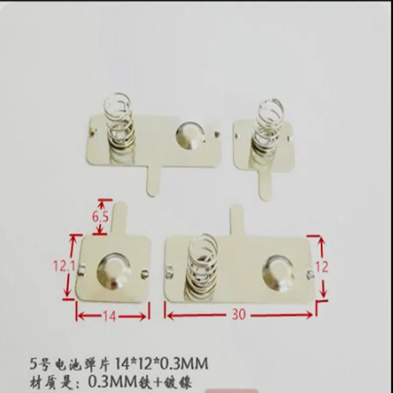 50pairs spring( 200pcs) 5th battery shrapnel AA spring 5# spring Toy remote control battery contact 14*12