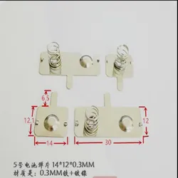 50pairs spring( 200pcs) 5th battery shrapnel AA spring 5# spring Toy remote control battery contact 14*12