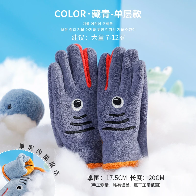 Winter children's warm gloves boys primary school students outdoor antifreeze and cold protection suitable for 7-12 years old