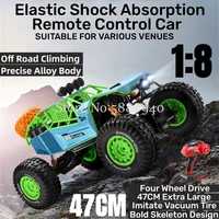 1:8 47CM Extra Large Remote Control Car 4WD Vacuum Tire Elastic Shock Absorption Bold Skeleton Alloy High Speed Off Road RC Car 1