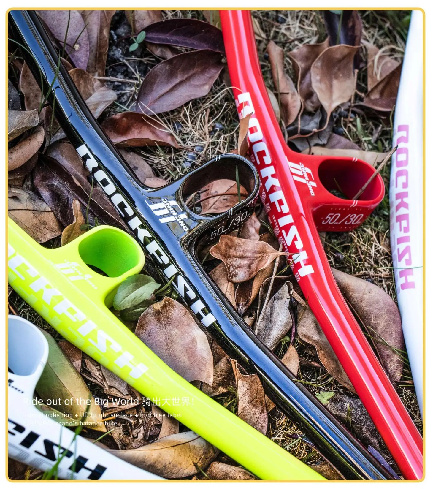ROCK FISH ステム一体型カーボンハンドルバーFT-19 Rockfish ft-19子供用スクーターpushbikeハンドルバー、フル