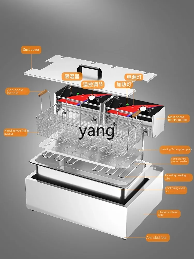 L'm'm Commercial Single Double Temperature Large Capacity Thickened Fryer Fried Dough Sticks Machine