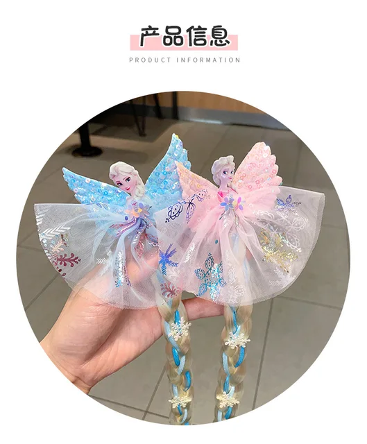 fairytale wigs エルサ（Frozen Elsa Wig - Etsy UK） 