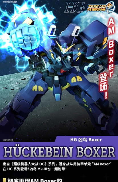 In Stock BANDAI PB Limited Super Robot Taisen:OG HG 1/144