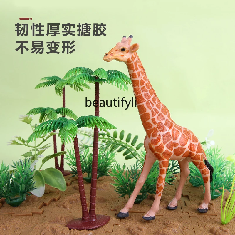 Animal model children's simulation toys early education set baby cognition