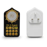 Islam Quran Speaker 24 Hours Non Stop Playback Arabic Language Kuran Player Islamic Quran Reader Learning Machine for Muslim 2
