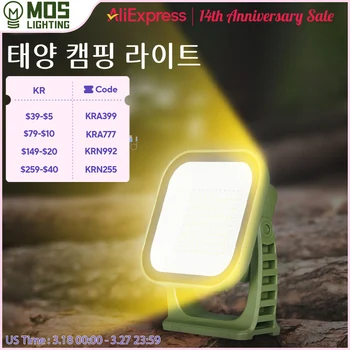 MOSLIGHTING 태양열 충전 가능 범광등 캠핑 텐트 램프 자동차 작업 수리 비상 랜턴 강광 손전등 가정용 데스크톱 독서 조명 50W 다기능 휴대용 자성 낚시등 정글 탐험등 보름달 캠핑등 보름달 캠핑등 야간 등산 탐험등 LED USB 1/4 너트 스탠드 보광등
