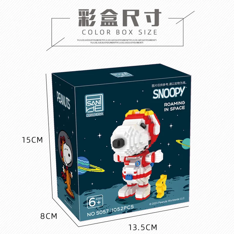 Miniso Astronaut Snoopy Building Blocks Space Series Cartoon Doll Small Particle Plug-in Toy Boy's Birthday Gift 4