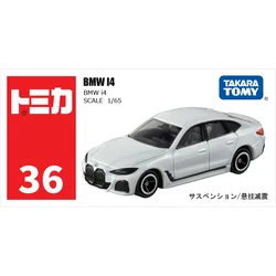 Tomica Toys Alloy Sports Car Toy (188629)
