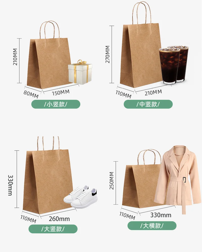 10/25/50PCS Kraft Paper Bags with Handles Wholesale Brown Paper Bags Kraft Shopping Bags Paper Gift Bags Retail Bags