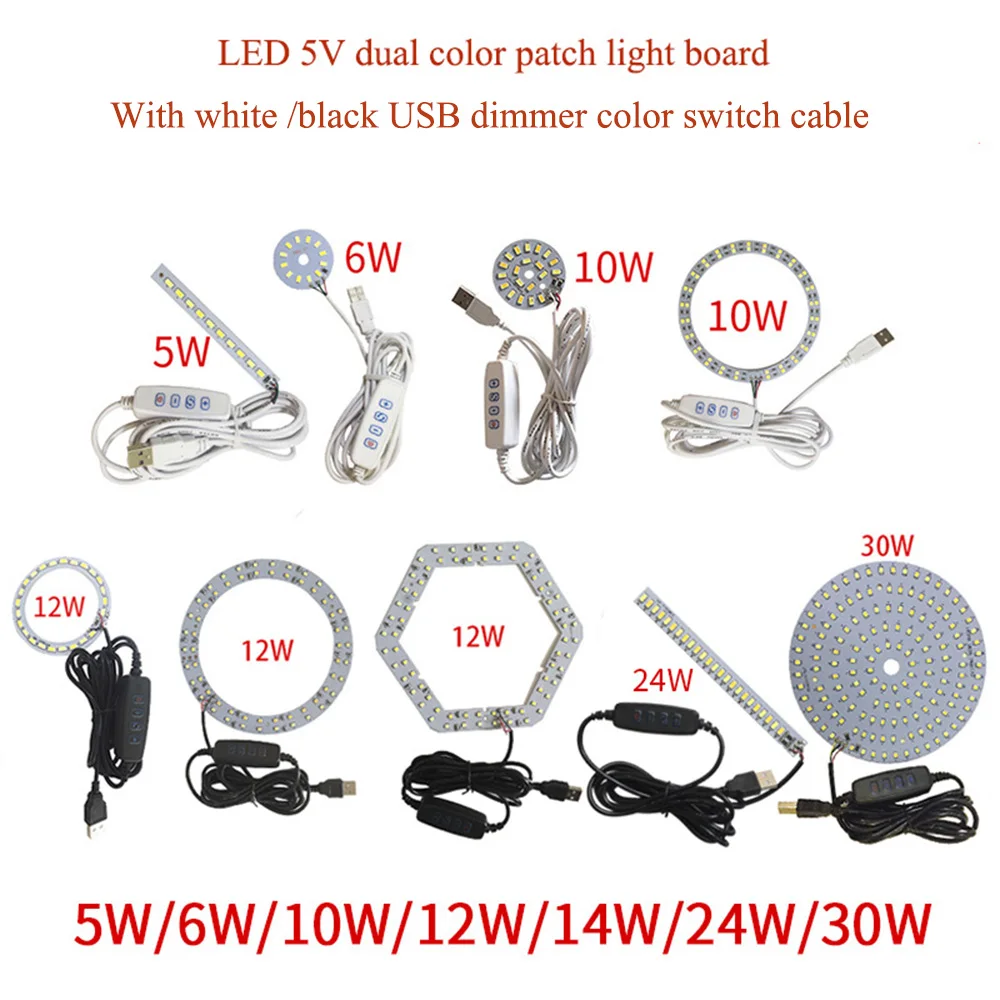 Description Picture 2 of itemDC5V Dimmable LED Chip 5W-30W Surface Light Source SMD 5730 LED Light Beads DIY Tricolor Adjustable LED Bulb White Warm White