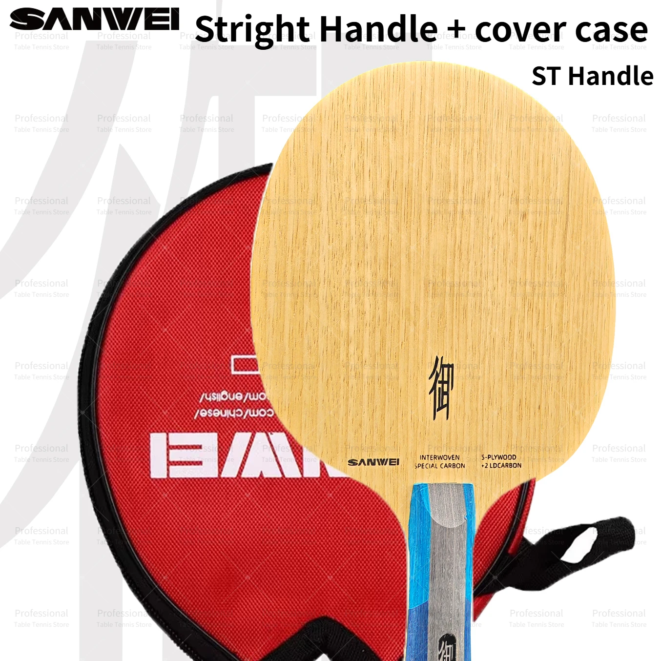 stright handle
