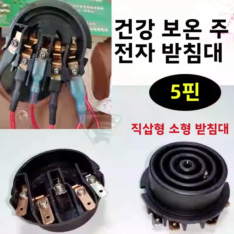 스테인리스 스틸 티팟 액세서리 풀세트 액체 가열기 항온 우유 조절 베이스 5링 커플링 바닥