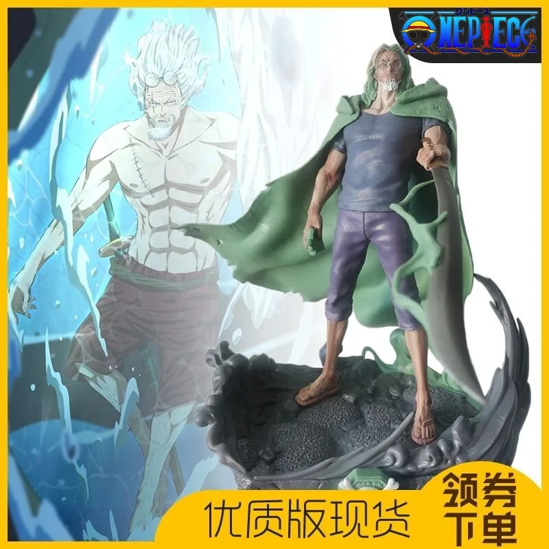 Figurine Silvers Rayleigh One Piece – 16 Cm, PVC, Collection Neuve