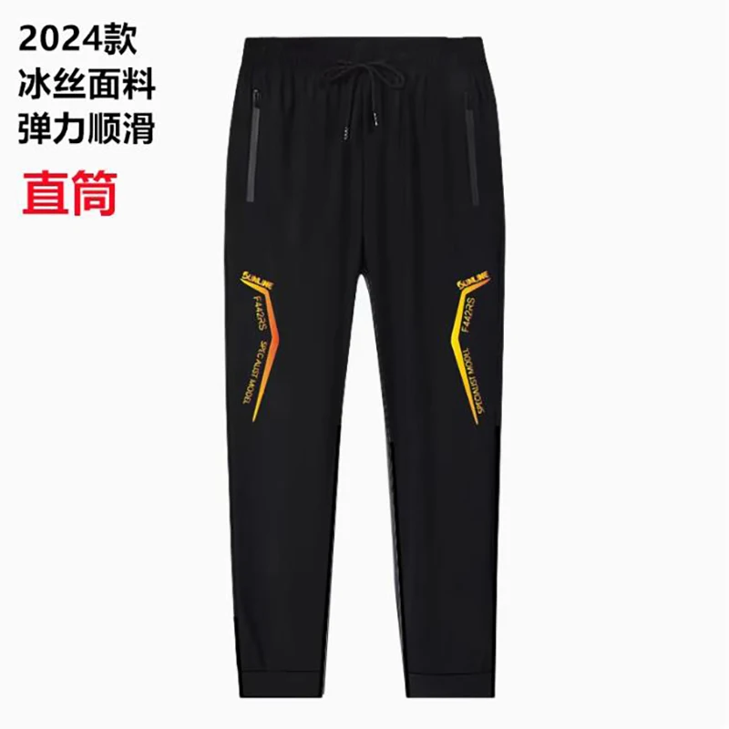 New SUNLINE Fishing Pants Men's Summer Ultra-thin Ice silk Breathable Quick-Drying Fishing Trousers Outdoor Sports Pants men fishing pants