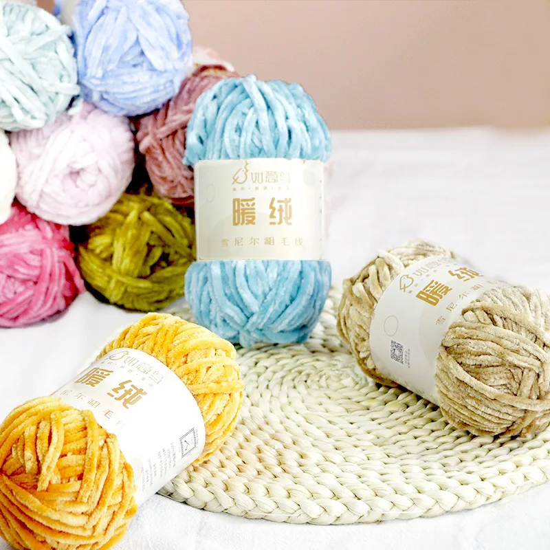 Chenier Coarse Yarn Handwoven Yarn DIY Carpet Bag Doll Sweater Thread