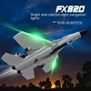 2.4g Rc Rc Rc Aircraft Glider Fixed Wing Aircraft Model Aircraft Children'S Toy Display Outdoor Model Fighter Foam Aircraft Gift 2