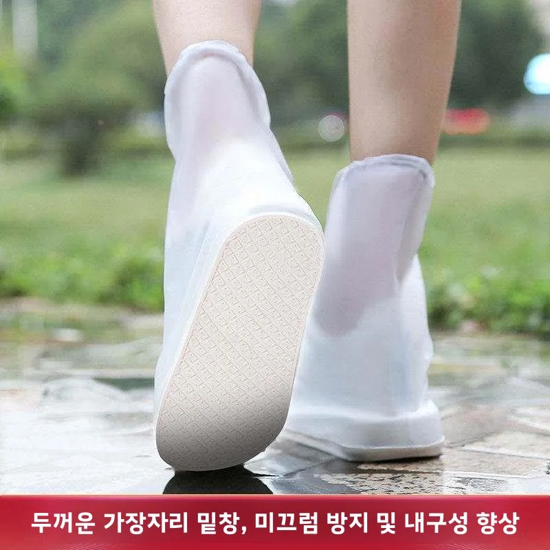 방수 미끄럼 방지 두꺼운 레인슈즈 커버 유니섹스 아동용 부츠 커버 낮은 컷팅형 야외용 비오는 날씨에 사용