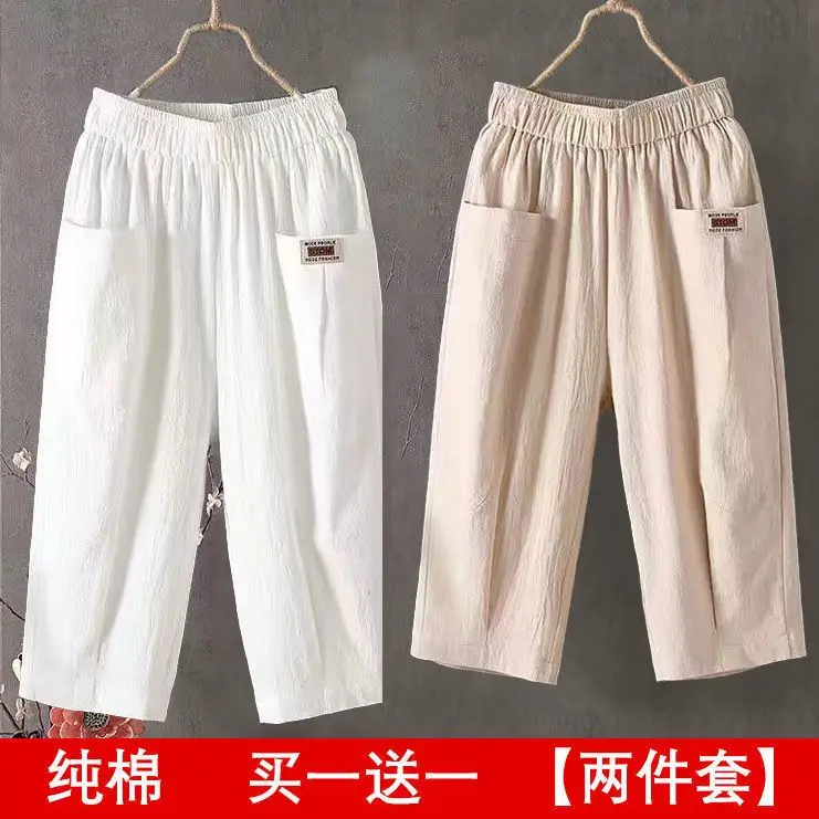 White + apricot [two-piece pack]