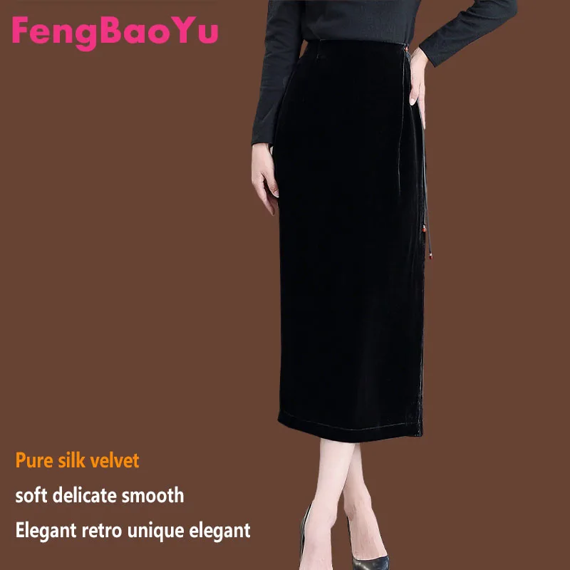 

High-end Silk Velvet Skirt Female Spring and Autumn High-waisted Slimming Temperament Elegant Soft Mulberry Silk A-line Skirt