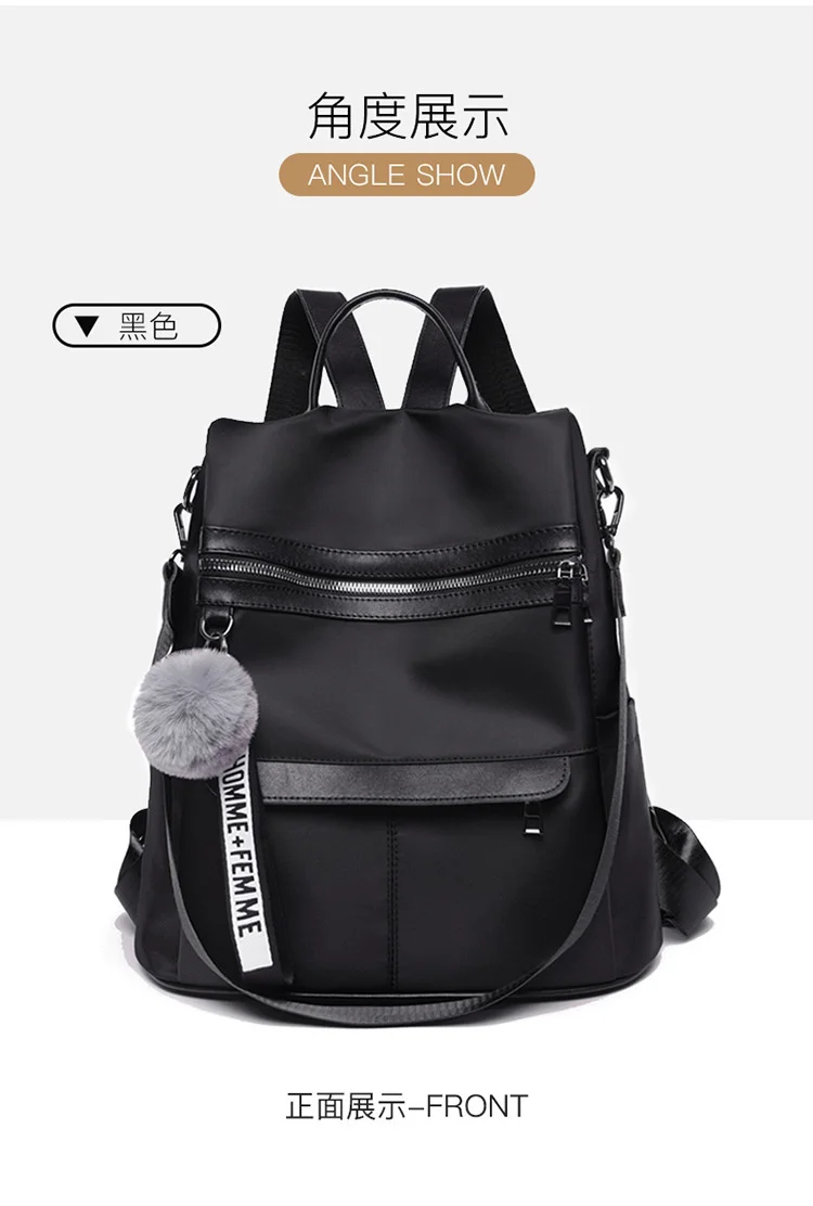 2021 New Backpacks for women Waterproof Anti-theft Oxford Cloth School Bags Simple College Wind Bags Hair Ball Pendant GE11