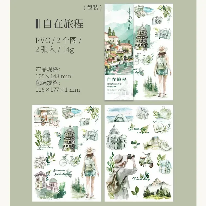 2Sheets Transfer paste Your life dream INS life Handbook Decoration Comfortable Garden Flower Diary Scrapbook cut 177*116mm