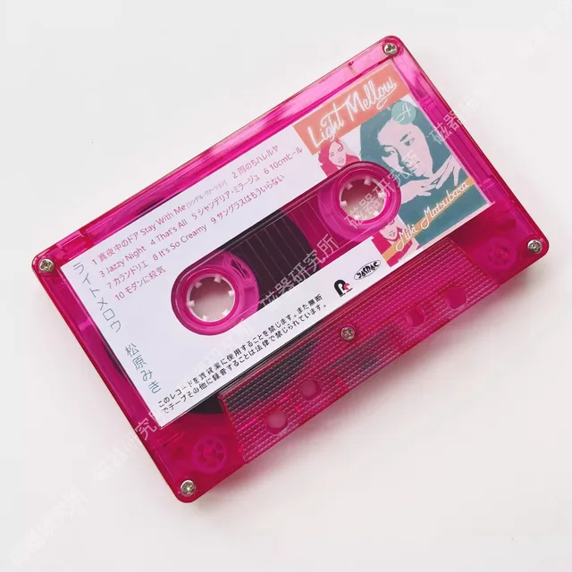 Cassette Bz love me, I love you / 東京 BMSR1020 VERMILLION /00110 Cassette Bz love me， I love you / 東京 BMSR1020 VERMILLION