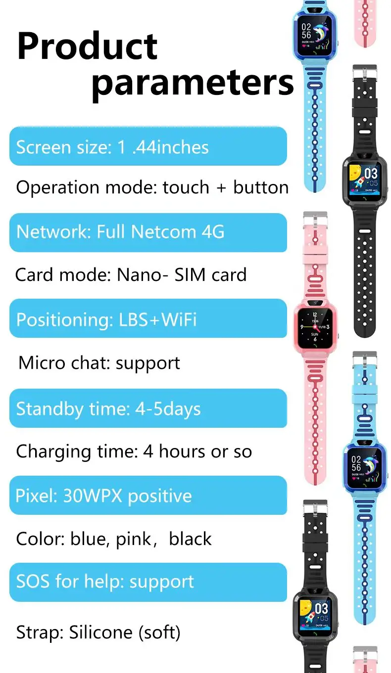 Рисунок 5 - 4G Детские Смарт-часы с Sim-картой