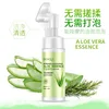Bioaqua Aloe Vera Moisturizing Massage Cleansing Foam Moisturizing Gentle Care Deap Clean Facial Cleanser 120ml 2