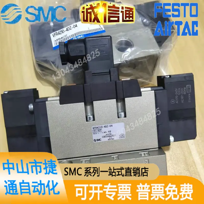 

Оригинальный оригинальный Соленоидный клапан VFR4210-5DZ Japan SMC доступен по специальной цене