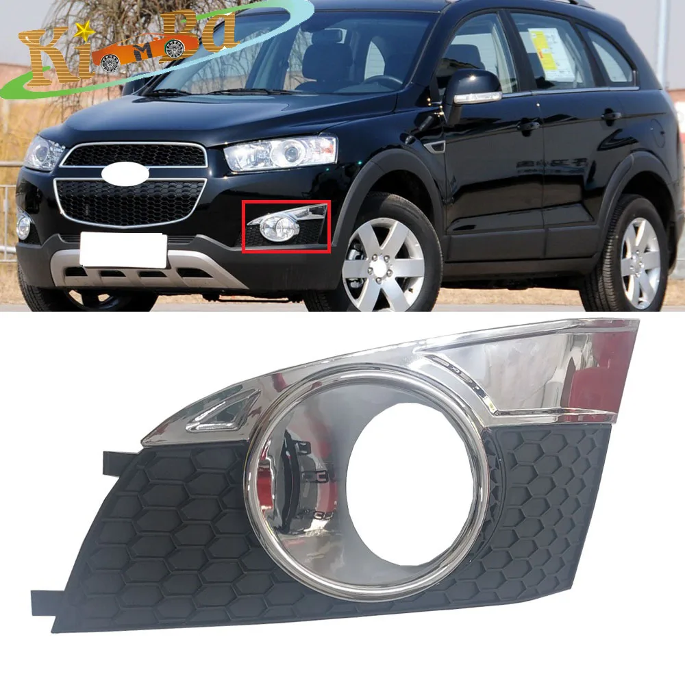 

KIMBA для Chevrolet Captiva 2011-2014, передний бампер, противотуманная фара, противотуманная фара, задняя крышка