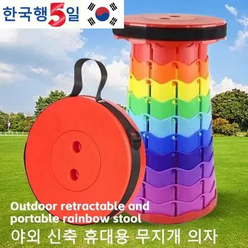 Portable Folding Retractable Stool 1