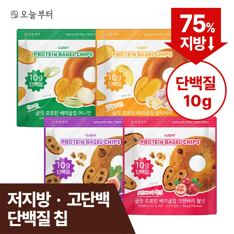 오늘부터 글릿 프로틴 베이글칩 4종 50g 고단백 간식 맛있는 단백질 칩 보충 과자 단백칩 스낵 - AliExpress 2