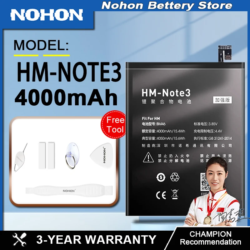 

Аккумулятор Nohon большой емкости для redmi HM-Note3 3400 мАч-3500 мАч с бесплатными инструментами для замены батарей