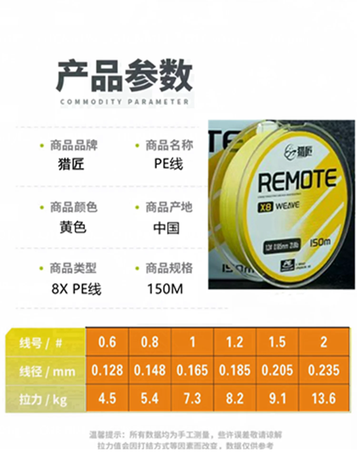 New Liejiang 150m PE Line 8 Strand Braided Fishing Line Strong Tensile Force Wear Resistance Smooth Multifilament Principal