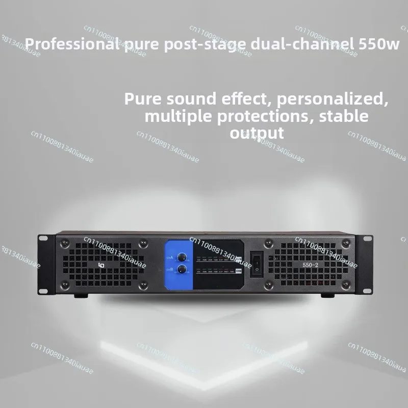 2U550W * 2 디지털 파워 앰프 전문가용 순수 리어 레벨 2채널 스테이지 오디오 홈 KTV 노래방 전문가용