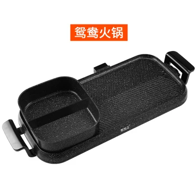 Medical stone, Korean hot pot, Shabu Shabu, one pot, home non smoke non stick oven, barbecue machine, commercial electr