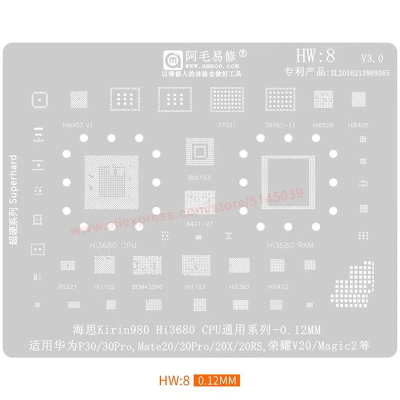 BGA Stencil For HUAWEI P30 Mate 20 Pro 20X 20RS Magic 2 HI3680 CPU Stencil Replanting tin seed beads BGA