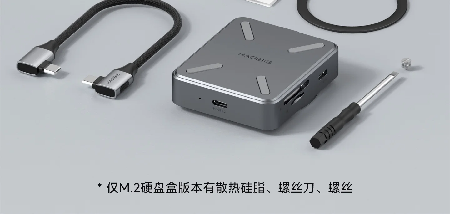 Hagibis Magnetic Stand USB-C Hub with M.2 SSD CMC10