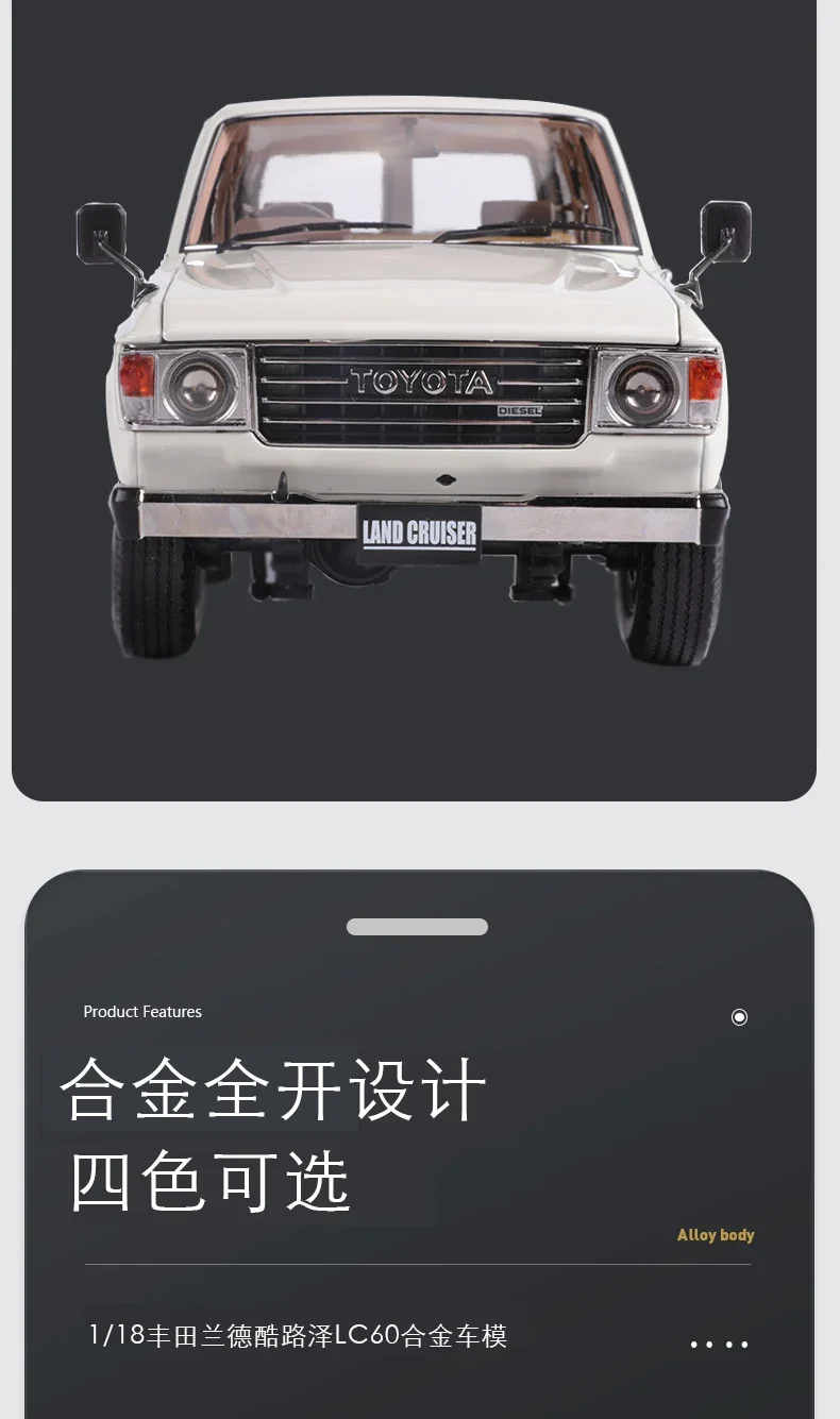 تويوتا ، لاند كروزر