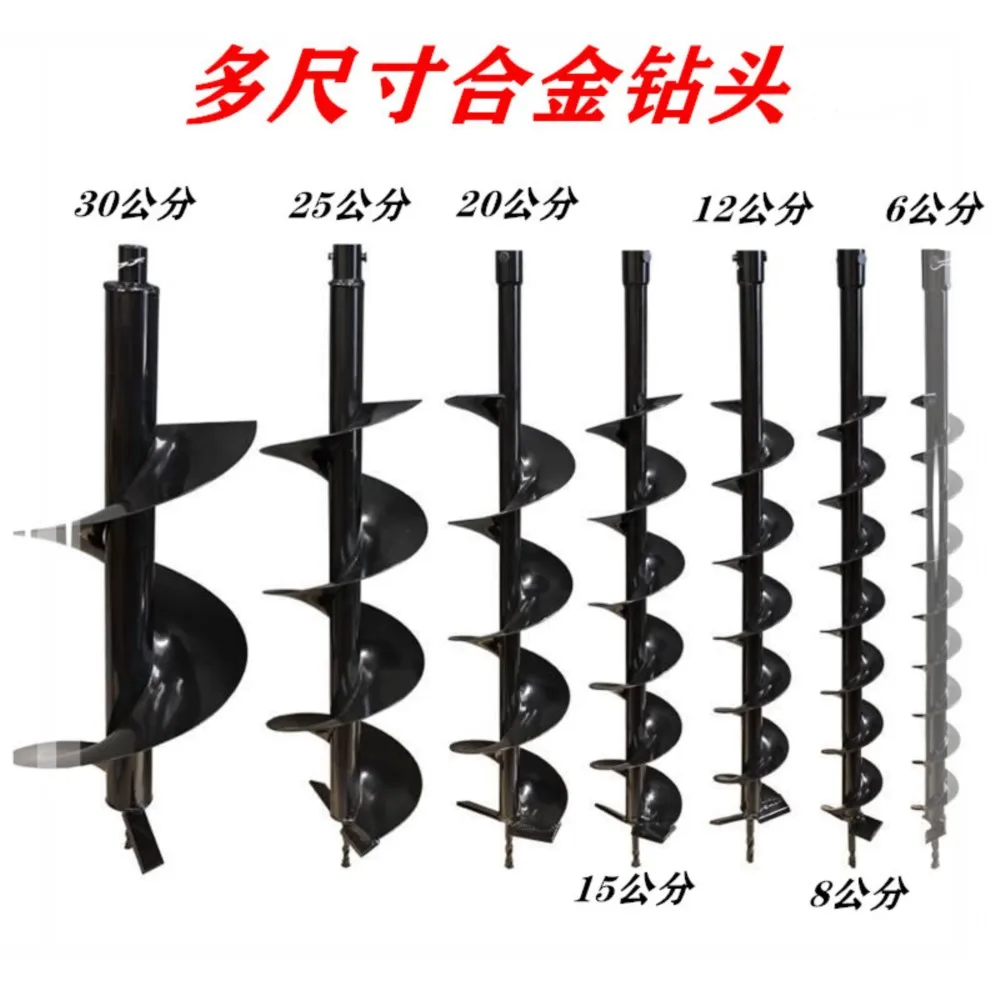 To dig a hole drilling machine to drill alloy bit spiral ice spin dig a hole drilling soil pile order large drill bit