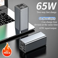 100W Powerbank 20000mAh Power Bank Fast Charging Portable Charger External Battery for IPhone Xiaomi Laptop Tablet Smartphone 1