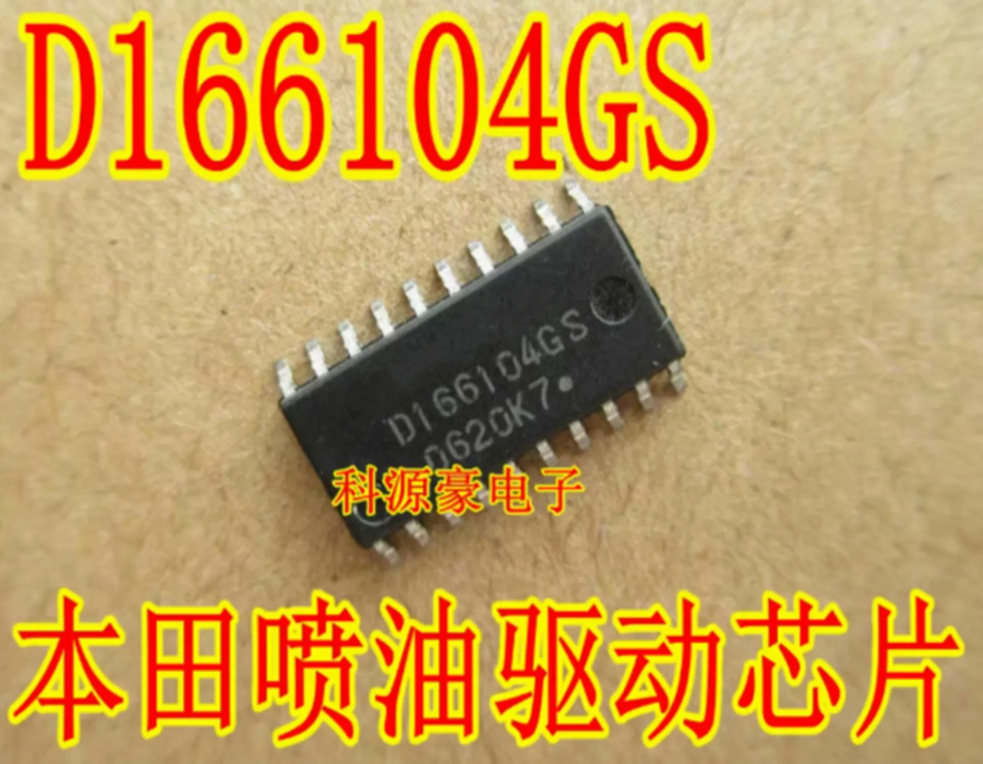 D166104GS New Ones