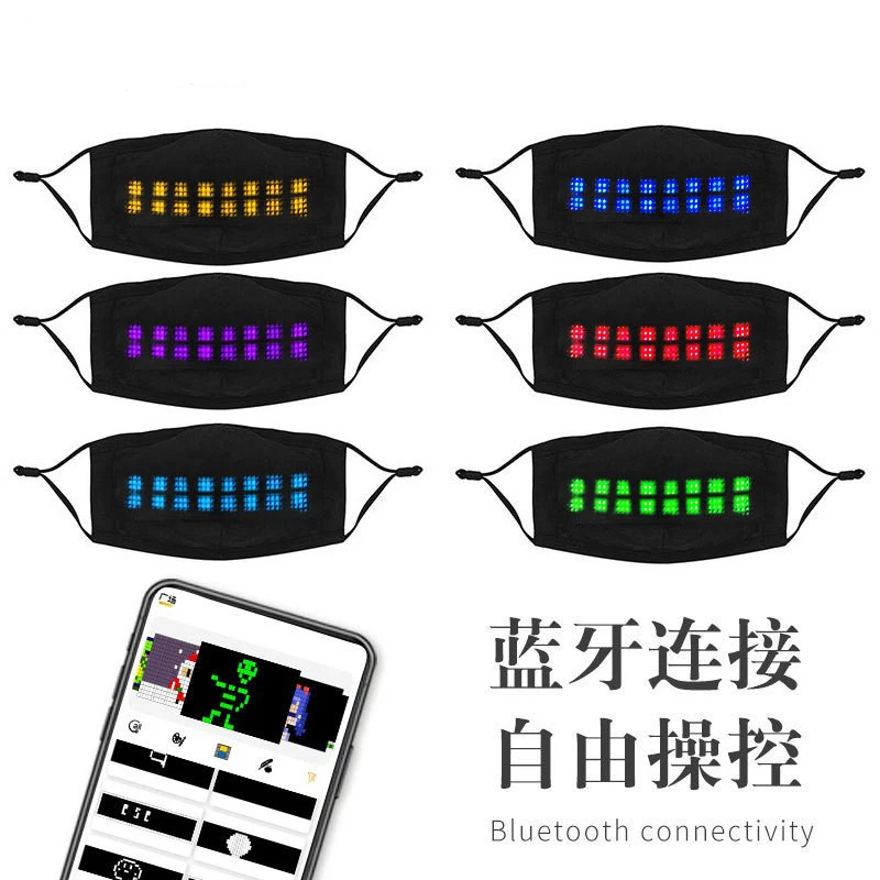LED 발광 디스플레이 마스크 블루투스 앱으로 LED 디스플레이 스크롤 텍스트 전송 면 소재 풀 컬러 파티 장식 발광