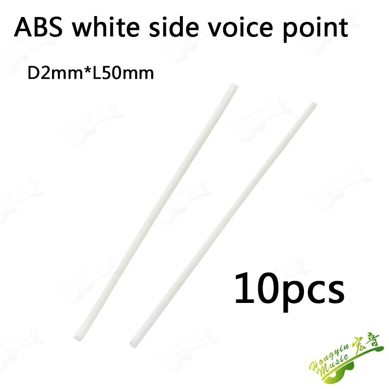 10PCSABS2.0WH